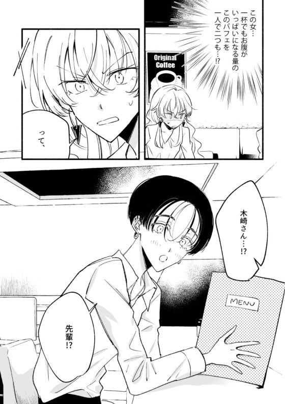 【百合短編集】ゆりつめ [can.] | DLsite 同人