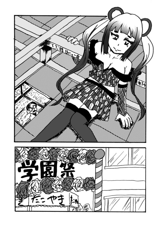 どぶ板はにぃ～☆ 第12集 [うさうさろこもーしょん] | DLsite 同人