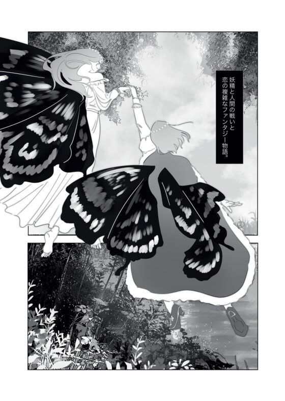 白鳥の歌 [WINNERS] | DLsite 同人