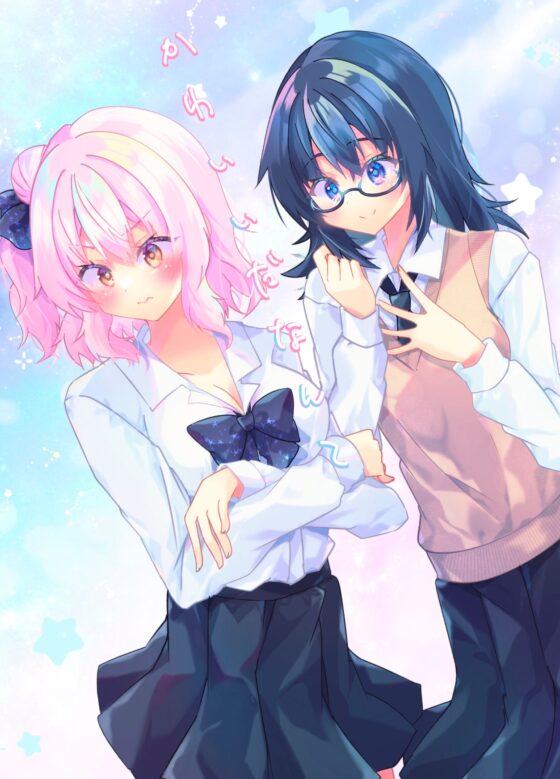 かわいいだなんて [ヒイロイズム] | DLsite 同人