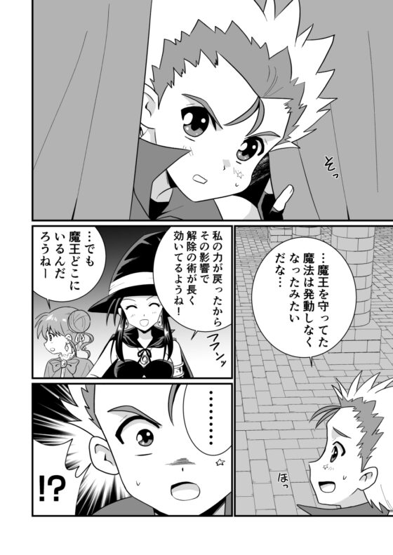 リーフティア Story Book Vol.21 [MAX Revolution] | DLsite 同人