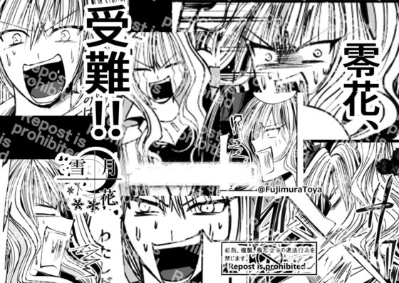 雪月花2話 [Night Battle] | DLsite 同人
