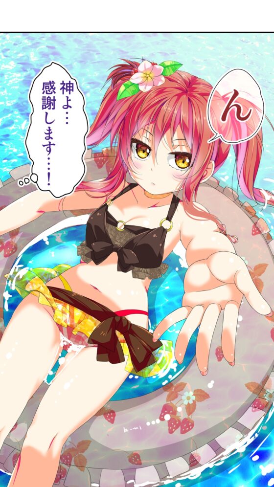 不愛想なカフェ店員に恋する話7 [ツキヨミ] | DLsite 同人