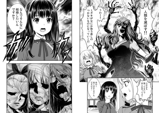 リコリス対インド人警官 [仙人掌堂本舗] | DLsite 同人