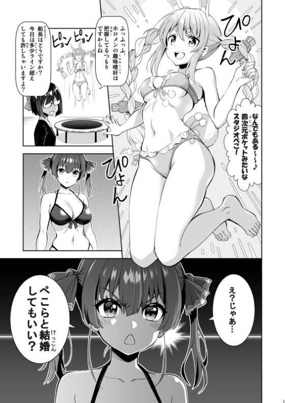ホローションサマー [Z-Less] | DLsite 同人