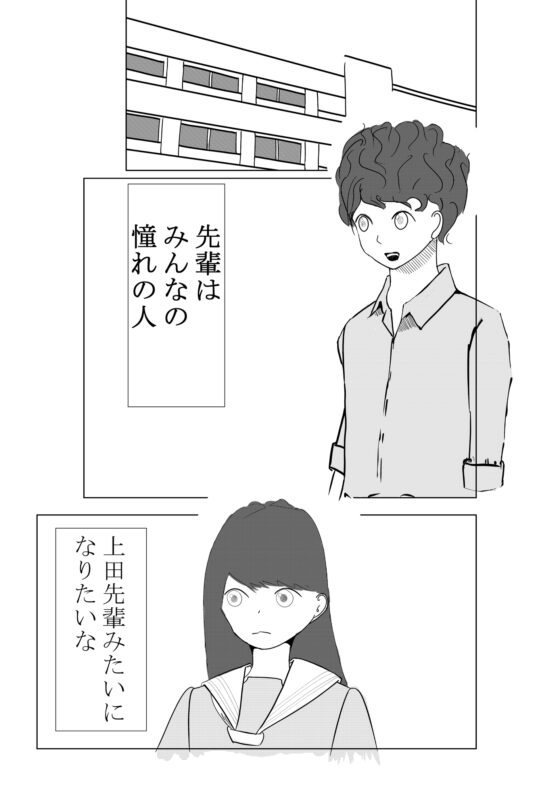 仮契約の恋 [つばさ屋さん] | DLsite 同人