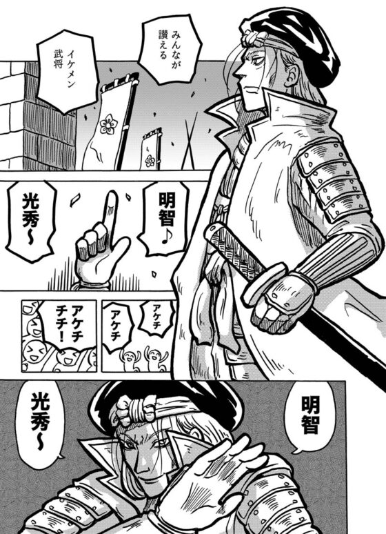 麒○がくるといいね [まり王] | DLsite 同人