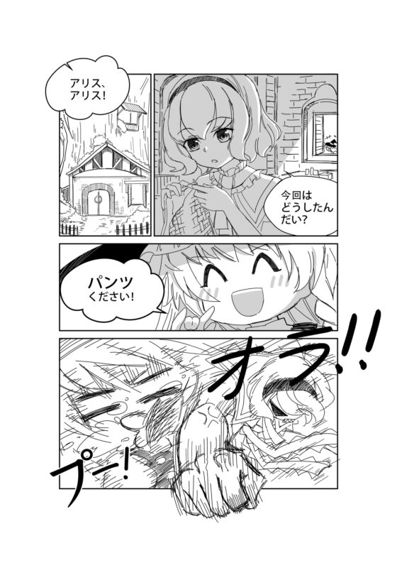 あなたがいるから [MZ次元] | DLsite 同人