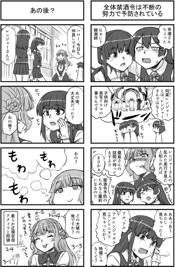 霧島さんと徘徊するもの [猫庭] | DLsite 同人