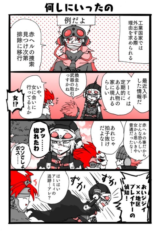 太陽が欲しいだけ [お茶のあて] | DLsite 同人