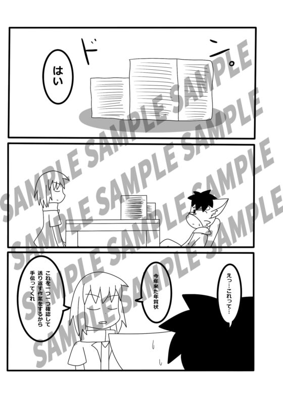 Animal Tail～4th Story～ [Takunyan Project] | DLsite 同人