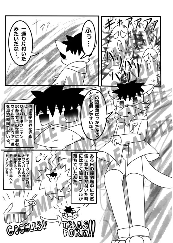 Animal Tail～2nd Story～ [Takunyan Project] | DLsite 同人
