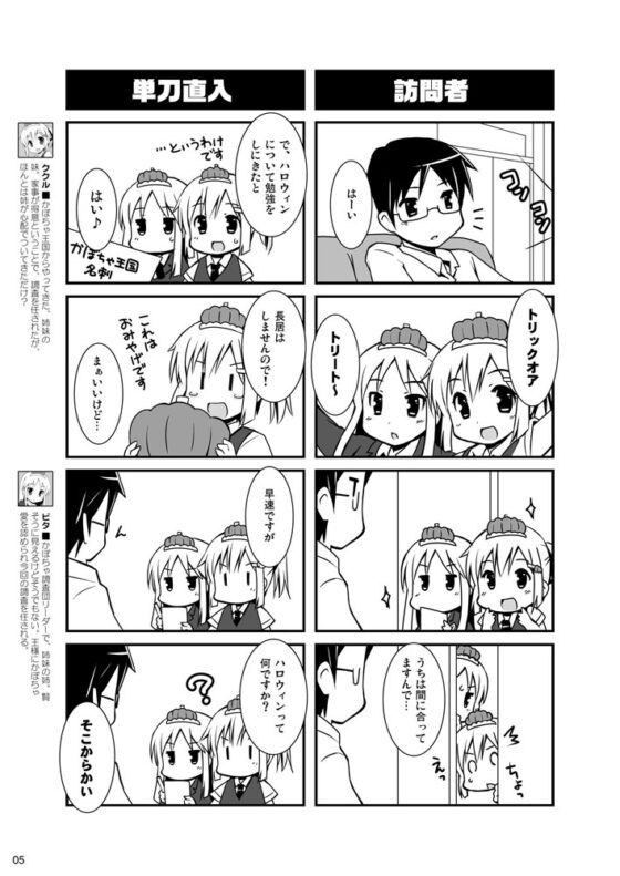 ねこせれ [猫忍荘] | DLsite 同人
