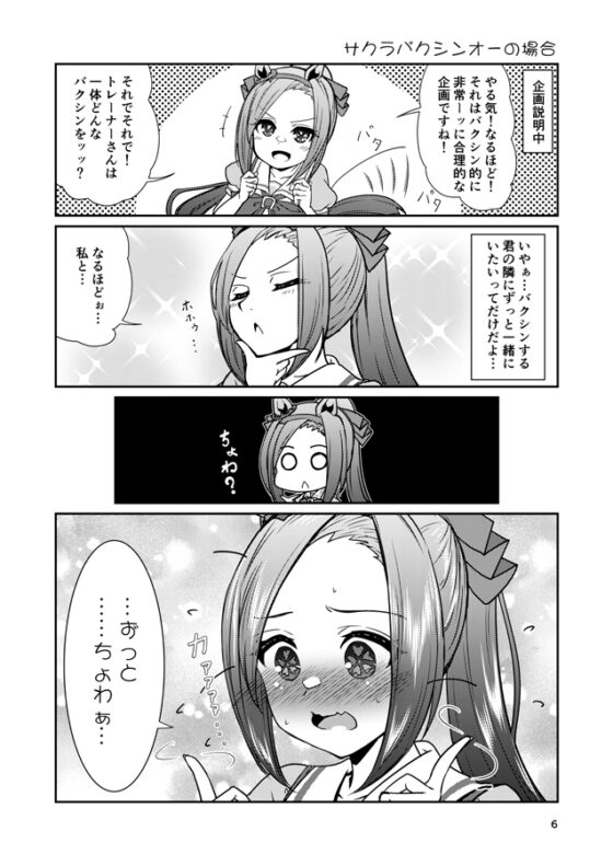 テレセン学園 [桐たん舗] | DLsite 同人