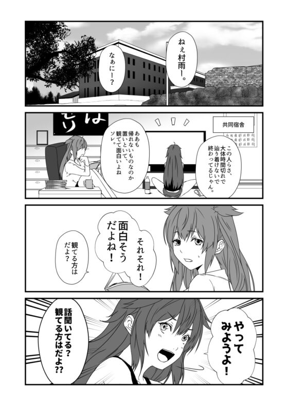 艦隊ジャーナルXXVIII [Check Mate!] | DLsite 同人