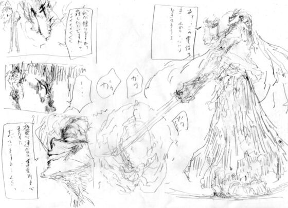 キバケンジ物語 第八話 [キバケンジ] | DLsite 同人