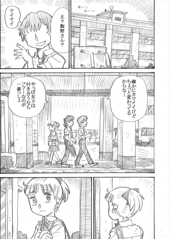 そこに愛はある [Kingdom Come!!] | DLsite 同人