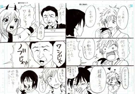 早川さんはイチャイチャしたいんだよおおお [タイムトラベリング] | DLsite 同人