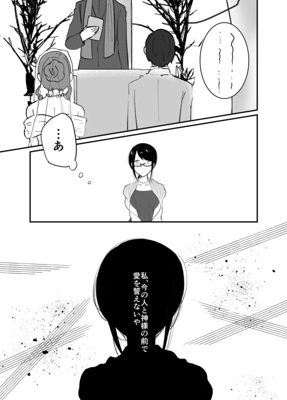 クソ男実録本～新卒1年目で中絶して生活苦でリボ払い100万錬成した私と彼氏とのバトル記録～ [中トロ屋。] | DLsite 同人