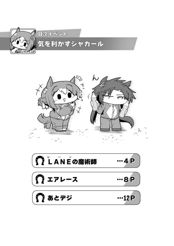 无(む) [あかいの] | DLsite 同人