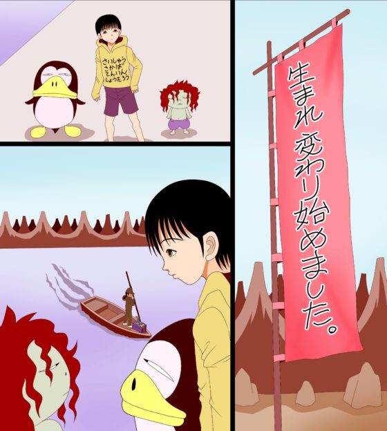 最終酒場十七話 [さとうしんまる] | DLsite 同人