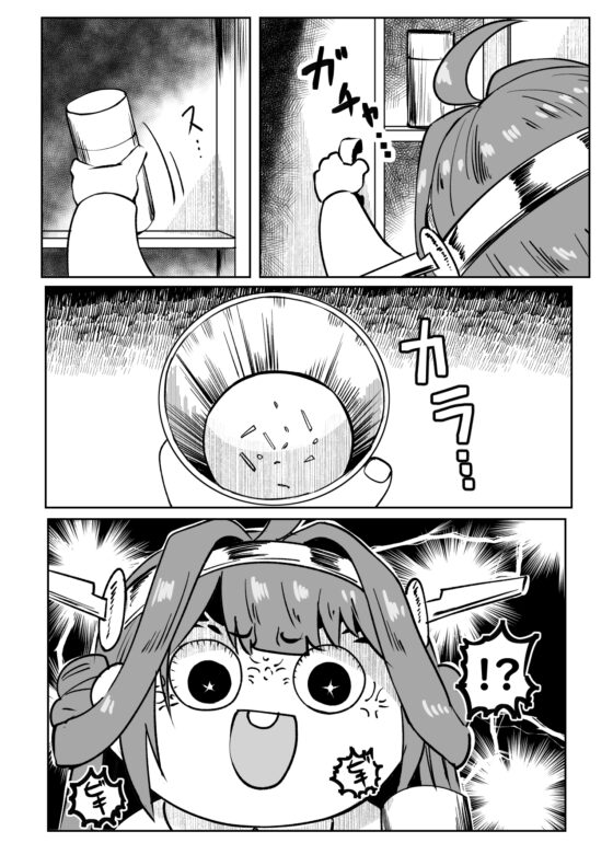 問題だらけの鎮守府KonGo [らくがきのーと] | DLsite 同人