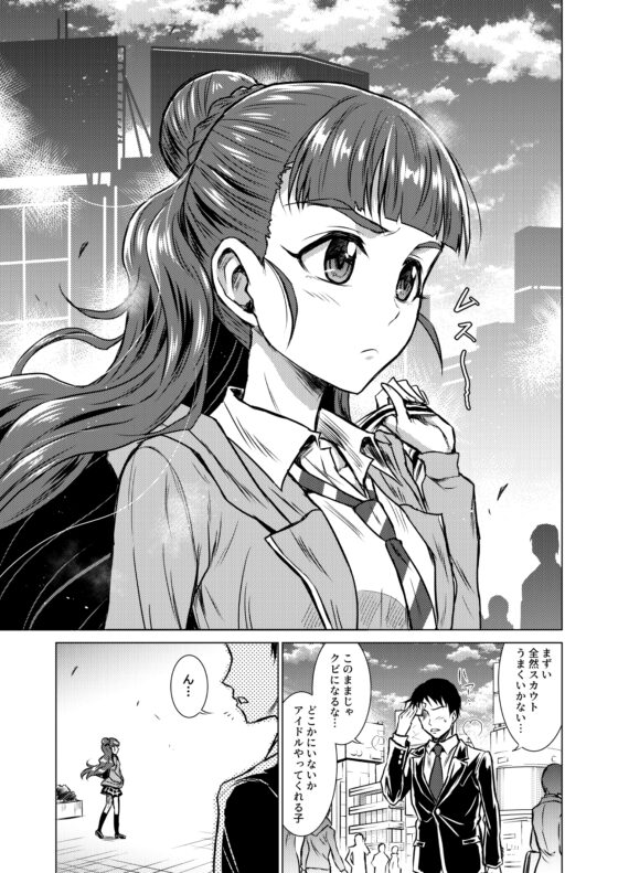 奈緒のドタバタラブストーリー [くぼけん屋さん] | DLsite 同人