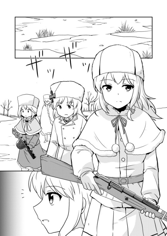 黄金のマリア像 [あんぷらりあ] | DLsite 同人
