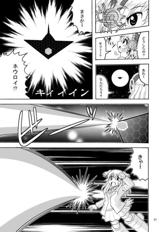 ジニーちゃんとリーネさん [滑々饅頭堂] | DLsite 同人