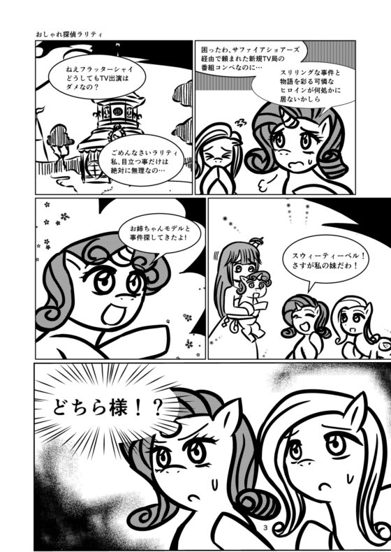 黒船来襲 Attack of the killer contents 完全版 [霜月便り] | DLsite 同人