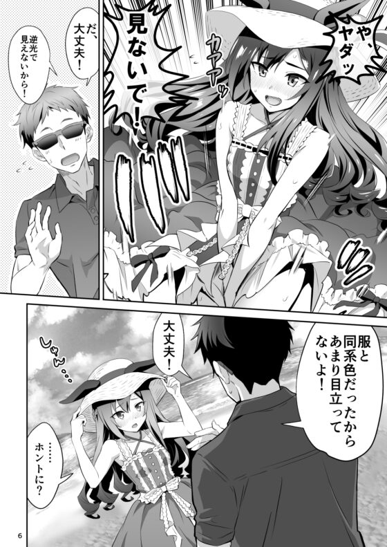ツリ娘 vol.2 [めたもるふぉーぜ] | DLsite 同人