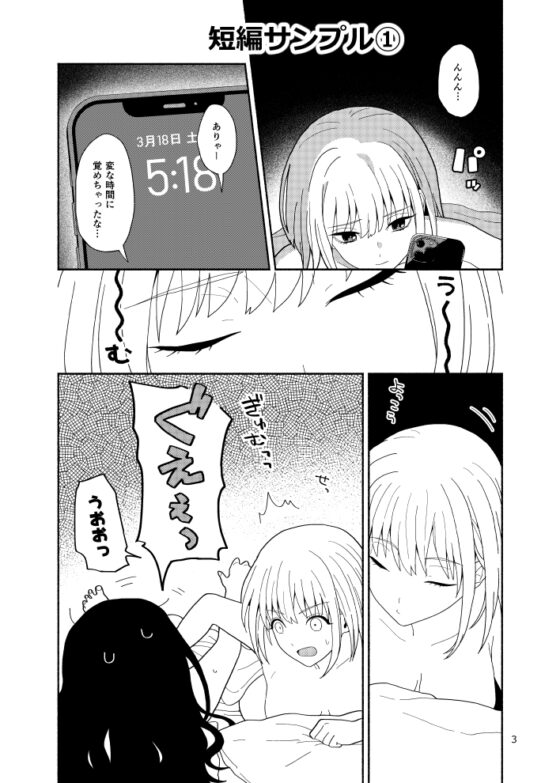 2022年アニメよろず本 [ツキナミデイズ] | DLsite 同人