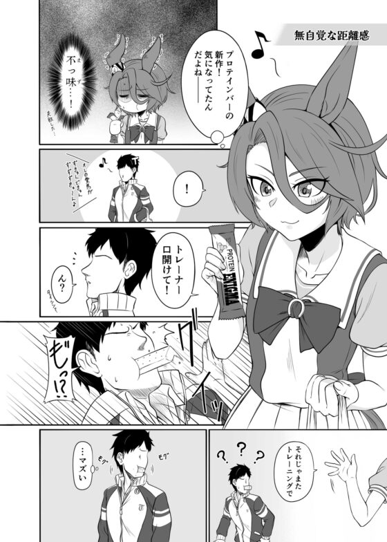 トレタイまとめ本 [メロディ屋(melodiya)] | DLsite 同人