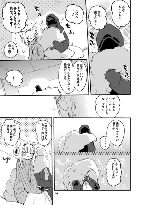 方舟漫画作戦記録vol.3 [りんごくらぶ] | DLsite 同人