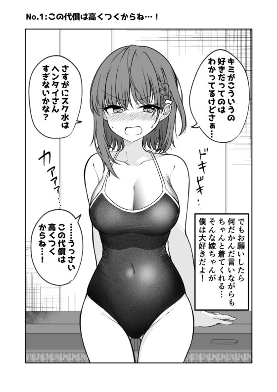 ただかわいい女の子がみたいだけ!! [2D→ays] | DLsite 同人