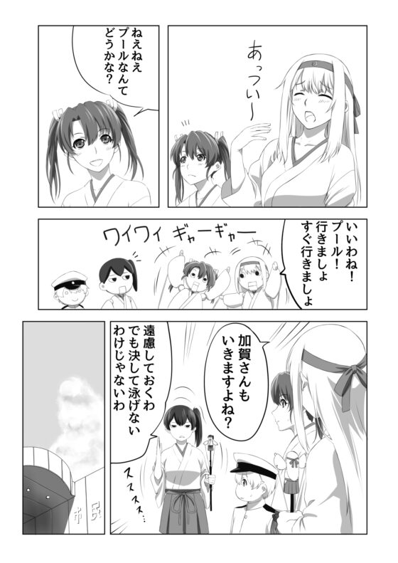 問題だらけの鎮守府 [らくがきのーと] | DLsite 同人