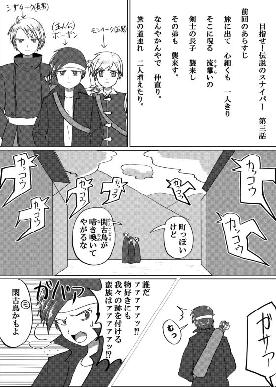 不定形自由帳 第三冊 [不定形丼] | DLsite 同人