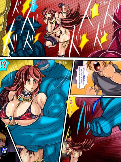 (全年齢版)日曜、朝のエージェントサヤカ [ん・ドゥール・エロモン堂] | DLsite 同人