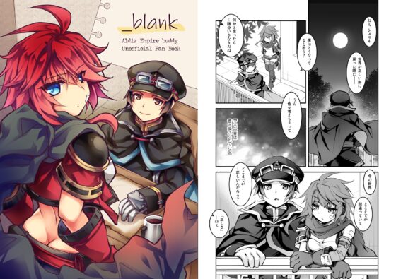 _blank [おいでませ月蝕堂] | DLsite 同人