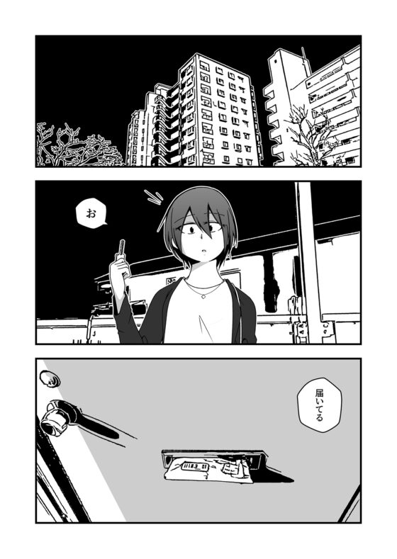 VAPEを買った女 [雑炊屋] | DLsite 同人