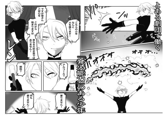 きみがうまれたひ [優減実行] | DLsite 同人