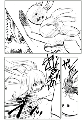 ホロラ○ブ漫画るしあ編(1) [キノコハウス] | DLsite 同人