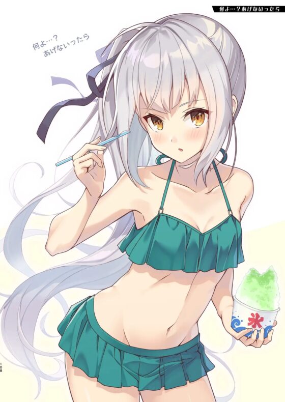marutto marumaru kasumichan! 2020-2021 matomebon [ぬえ屋] | DLsite 同人