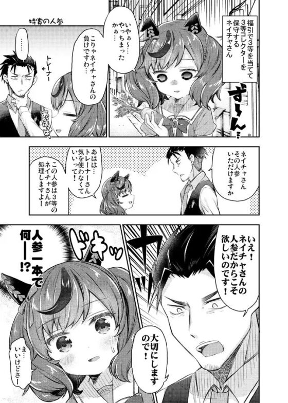 面舵いっぱいいっぱいのネイチャ本詰め合わせ [面舵いっぱいいっぱい] | DLsite 同人