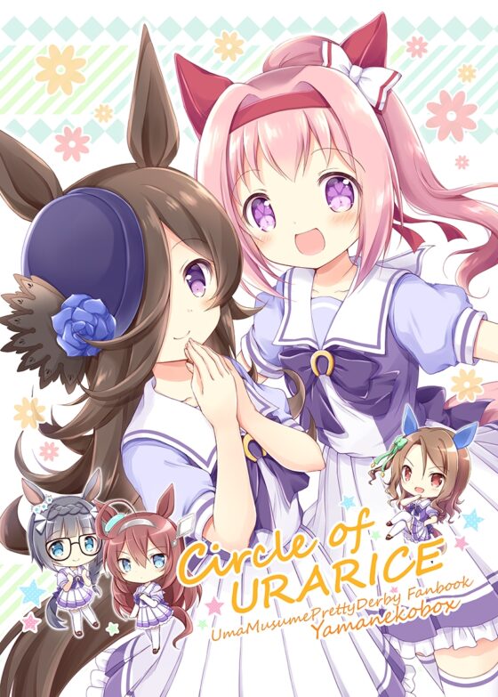 Circle of URARICE [山猫BOX] | DLsite 同人