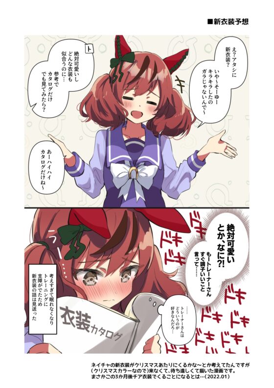 ねいちゃかわいいぶっく2 [ぐらんぷりえ。] | DLsite 同人