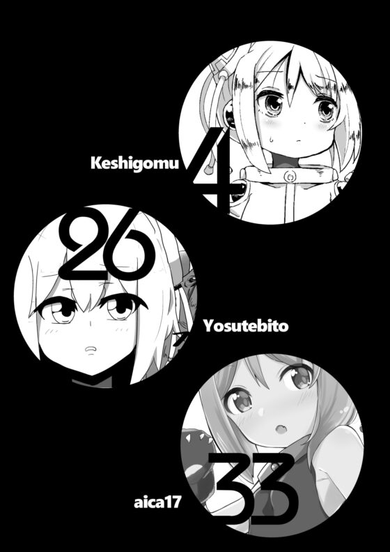 怒りのサイ・ガール同人誌 熊に悩む全ての決闘者へ。 [-AcrossField] | DLsite 同人