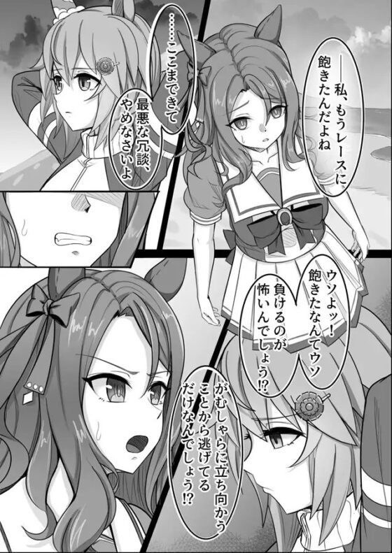 釣果ゼロ:CallmeKING [善騎士領] | DLsite 同人