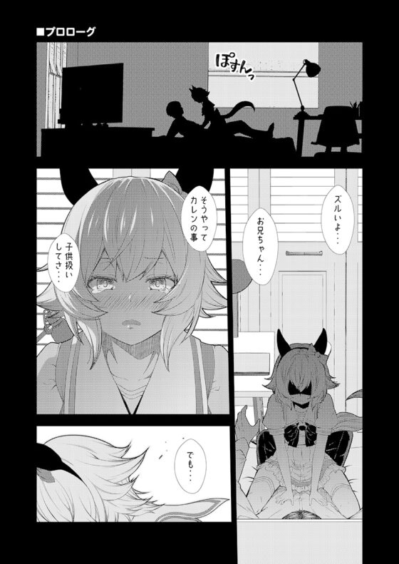 恋愛メイクデビュー [ゆうじこうじ] | DLsite 同人