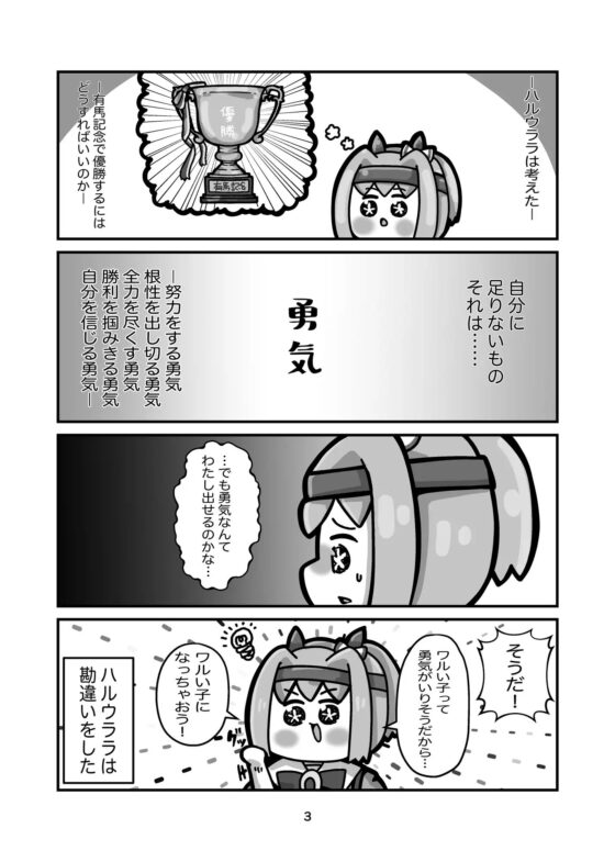 C100セット [めたるぷに] | DLsite 同人